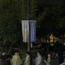 노을 | 울산 무료콘서트 공연 뒤란 노을 후기