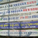 대반초교 이미지