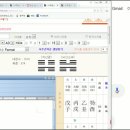 Re: 풍수가 전미하지 못하면 영리가 좋은 뜻에도 육친상으로 우여곡절이 심하다 이미지