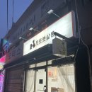 토토펫살롱 이미지