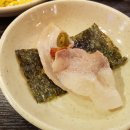 땡초꽃삼겹 이미지