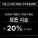 에미뜨의원 네이버블로그