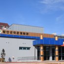 작은영화관사회적협동조합 이미지