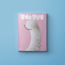 젤리도그 이미지