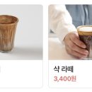 블루샥순천연향3지구점