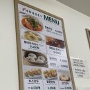 망향비빔국수 신사점 이미지