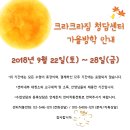 크라크라짐 이미지