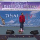 호천마을주민협의회 이미지