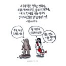 은혜# 이미지