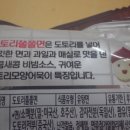 도토리25시편의점 이미지