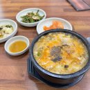 제주도혼자여행) 나 이제 으른이야 (제주도게스트하우스 파티야, 제주산방식당, 카페 라라떼, 촌따이...