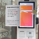 엄니밥집 이미지