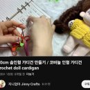 차근차근 옷 만들기 이미지