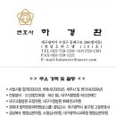 청송해뜨는농장 이미지