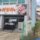 맛있는 고기에 솜씨를 더하다