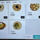신포우리만두내흥점