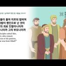 [EBQ John 9-2] 요한복음 9장 2절(John 9:2) 이미지