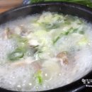 시장가마솥국밥 네이버블로그
