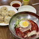 기산약국 | 송도제일밀면: 부산 송도 밀면 만두 맛집