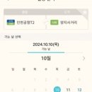 양지사거리 이미지