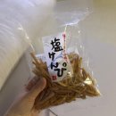 뉴김밥도둑 | ~ 26/03/22 3월일상