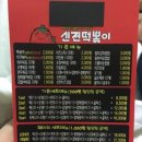 로지로키로드