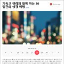 다정포도원 이미지