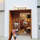 거여쌍용2차아파트상가 이미지