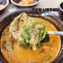 송터로 이미지