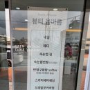 뷰티,올바름 이미지