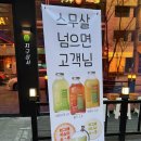 지구상사
