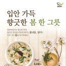 본죽,비빔밥카페 이미지