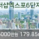 송도이이주내과 이미지