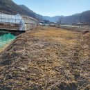 우보공인중개사사무소 이미지