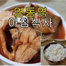 황간농협하나로마트 이미지