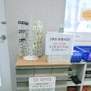 양산로스트볼