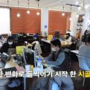 작은미술마을미술교습소