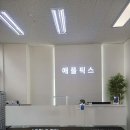 장평로 | 아이폰 액정 파손? 거제에서 믿을 수 있는 수리!