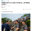 (주)서울한반도투어 이미지