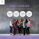우리같이번지&요가