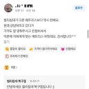 거성빌딩 앞 이미지