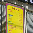 금오산갈비찜엔탕 네이버블로그