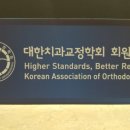 서울바른선치과의원 이미지