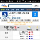 부산오징어 이미지