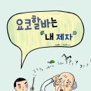 제자지역아동센터 이미지