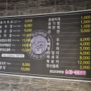 장군생막창 이미지