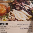 남도술상마포 이미지