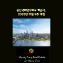 국제업무지구부동산공인중개사사무소 이미지