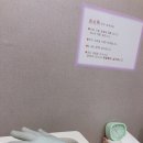 야탑연세마취통증의학과의원 이미지