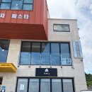 똥글쿠키 | 사천해변 카페 :: 툇마루 엄마가 하는 바우 카페 본점 흑임자 라떼, 툇마루 대신 가볼 만할까? 비교 후기